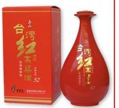 供应台湾浓香型52度500毫升玉山台湾红高粱酒五年珍品
