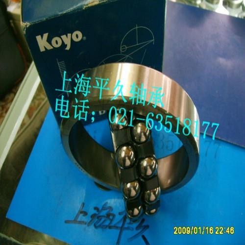供应日本KOYO调心球1209轴承上海平久公司专卖店图片