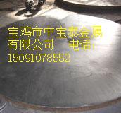 供应钛标准件镍板镍棒钛复合板