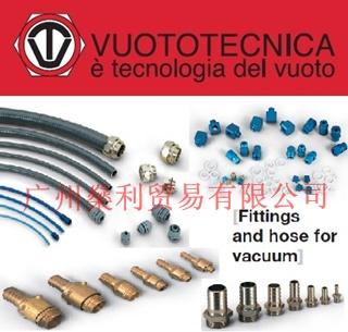 Vuototecnica真空软管及接头，型号齐全意大利原装进口