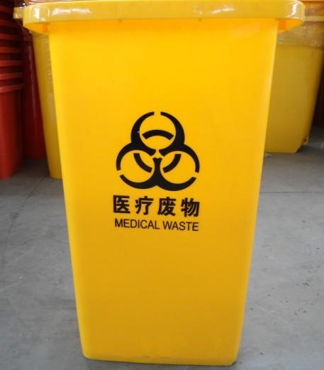 供应100L塑料医疗垃圾桶
