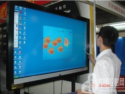 65英寸教学用互动高清电子白板一体批发