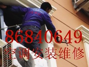 杭州九堡专业空调安装空调不制冷维修空调加氟图片