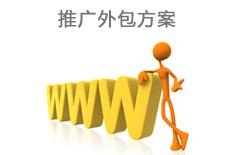 郑州市专注企业品牌做好网站推广营销厂家