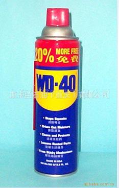WD-40万能松锈剂油性防锈油批发