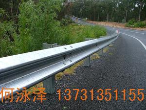 供应高速公路交通防撞波形护栏板/国标双波形梁钢护栏