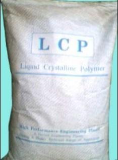 供应液晶聚合物LCP