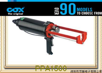 供应英国COX系列PPA1500双组份气动胶枪提供多种比率
