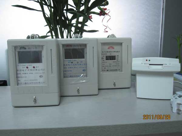 供应北京磁卡电表软件专业生产插卡电表