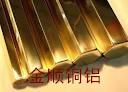 上海H75绿色环保黄铜棒价格合理批发