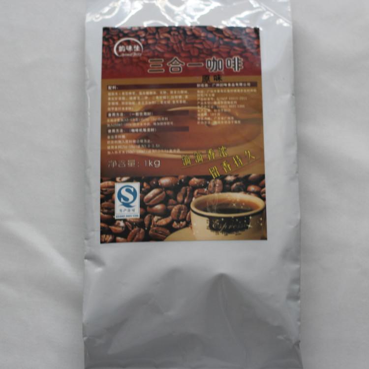 供应韵味佳三合一速溶原味咖啡 1000g袋装 餐饮投币咖啡机原料