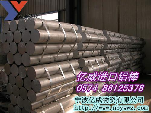 宁波供应国产优质9SiCr合金工具钢批发