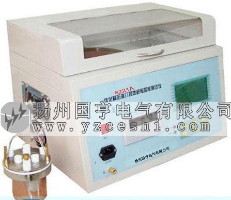 扬州市GH-6009微量水分测试仪厂家