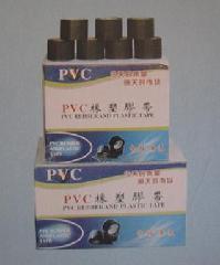 供应PVC电器胶带