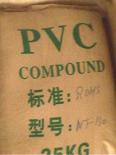 聚氯乙稀PVC批发