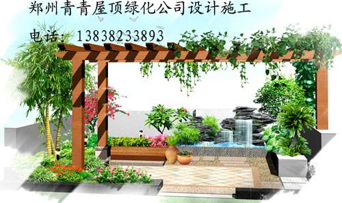 郑州青青屋顶绿化公司专业设计屋顶花园