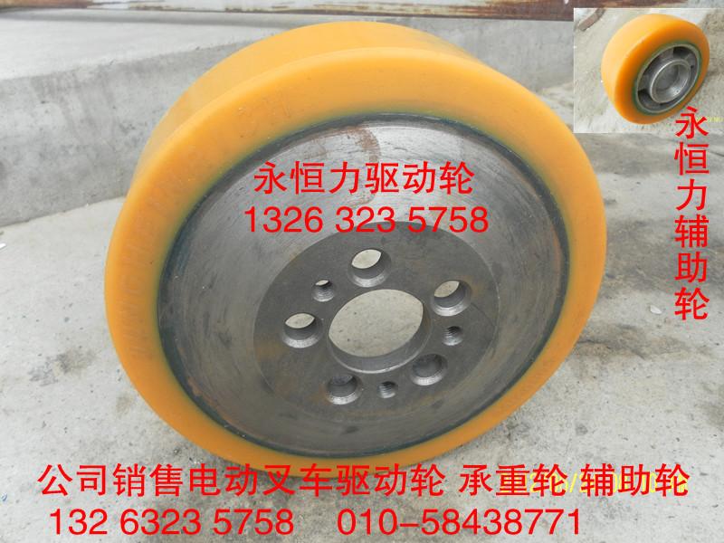 供应北京电动叉车轮价格，北京电动叉车轮供货商