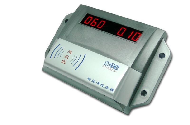 供应水管家IC卡节能分体控制器SK660