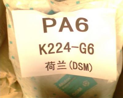供应PA6塑胶原料报价K224-HG6 荷兰DSM 玻纤30 热稳定