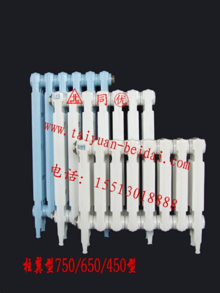 供应组装喷银粉XDTZY1-6-8型暖气片