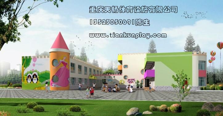 江津区幼儿园整体规划设计,重庆儿童玩具厂家 重庆荣昌县幼儿园大型木质玩具