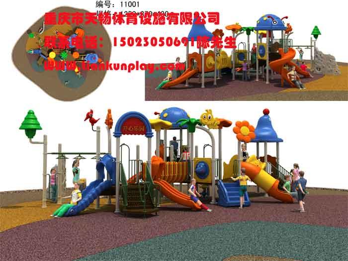 供应巴南区大型木质玩具 _重庆 幼儿园木质攀爬玩具 _重庆安全地垫