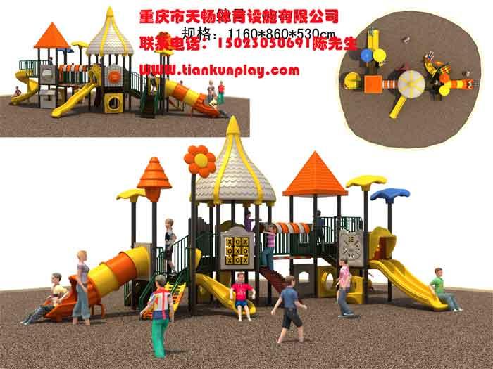 供应重庆大型组合滑梯厂家/重庆幼儿园玩具采购/儿童最受欢迎的玩具
