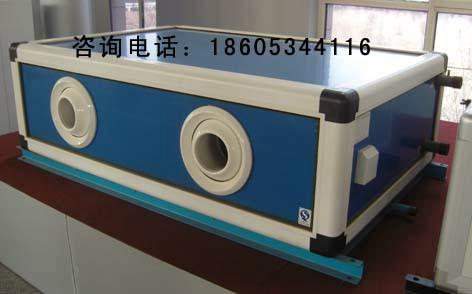 供应天津远程射流空调机组 远程射流空调机组销售热线