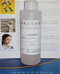 供应低价格无色耐黄变上海江苏环氧树脂固化剂593美国气体促进剂