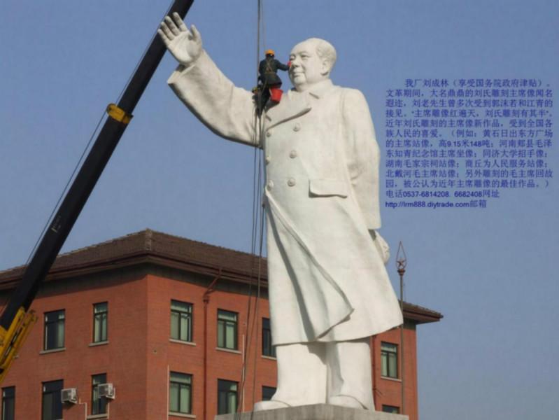 供应石雕毛泽东雕像石雕毛主席站坐半身伟人像图片