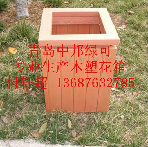 供应青岛城阳木塑花箱联系方式