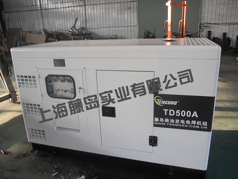 供应500A静音发电电焊机组 TD500A图片