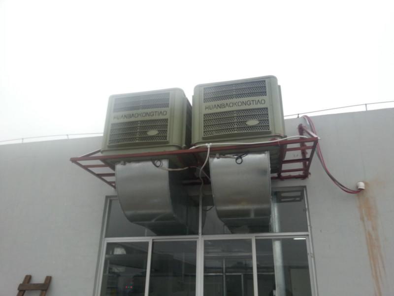 供应柳州环保空调厂家环保空调批发柳州环保空调安装公司