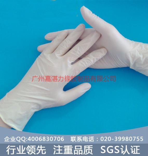 深圳一次性乳胶手套厂家批发价格-嘉湛力一流产品