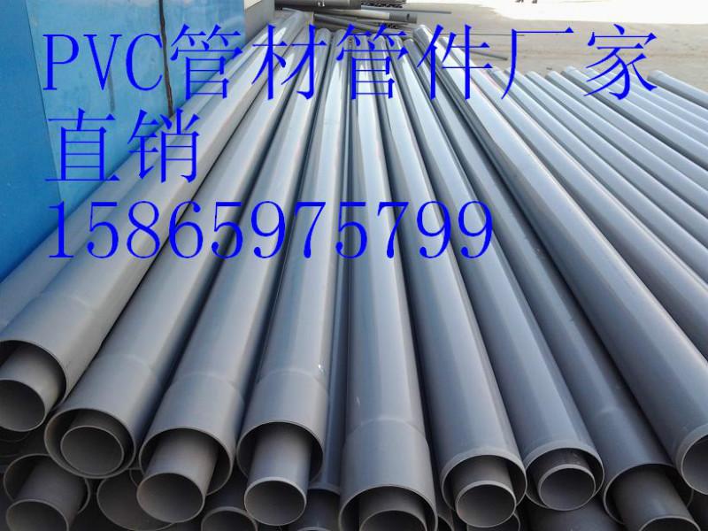 PVC-M给水管，国标PVC-M给水管，PVC-M给水管生产厂家