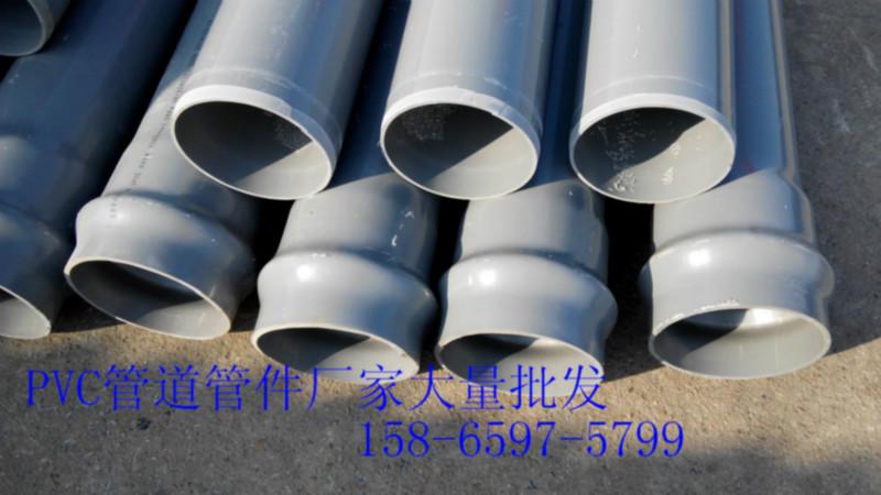 供应PVC-U排水排污管专业生产厂家找15865975799