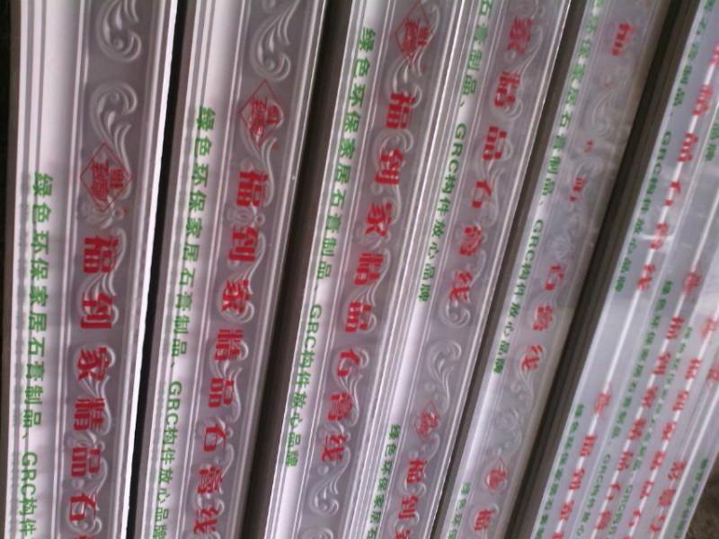 深圳市石膏线包装膜PVC热收缩膜包装袋厂家