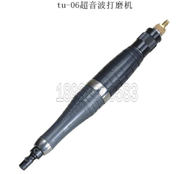 供应涡轮式气动超声波、振动研磨机、型号TU-03、行程0.3MM