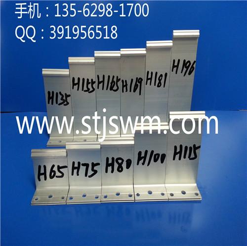 供应铝镁锰板配件/铝镁锰板支座图片