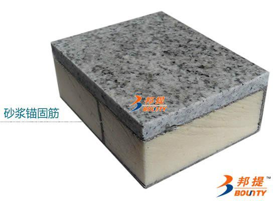 粘结式超薄石材复合保温板，石材保温装饰一体板