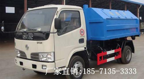 供应东风小多利卡车厢可卸式垃圾车/3-4方拉臂式垃圾车