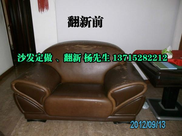 供应深圳公明沙发翻新沙发椅子软包背景墙翻新维修换皮