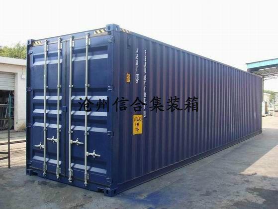 供应固定标准集装箱、20/40/45英尺标准集装箱沧州信合最专业