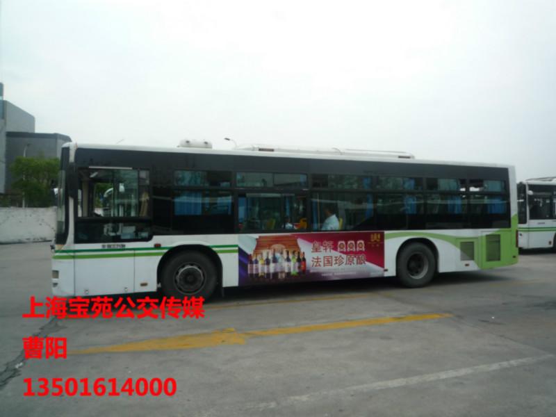 供应上海公交广告