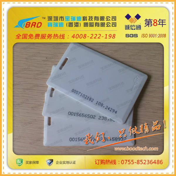 供应IC白卡/智能IC卡/深圳PVC IC卡生产厂家