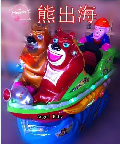 供应上海熊出海摇摇车，上海熊出海摇摇车价格