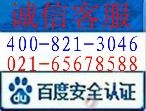 上海康拜恩空调售后维修电话批发