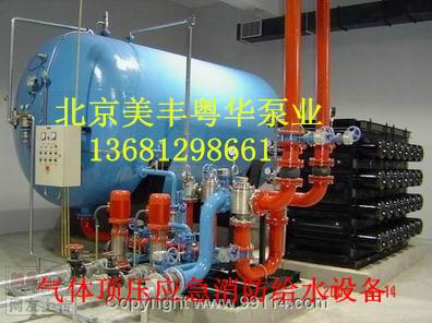 北京市DLC气体顶压应急消防给水设备价格厂家供应DLC气体顶压应急消防给水设备价格