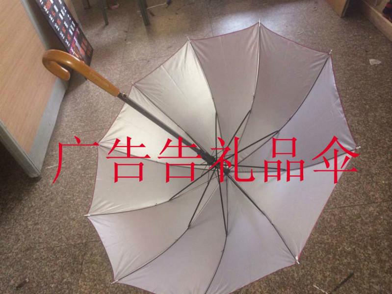 供应江苏广告伞厂家直销厂家定制定做 三折包边雨伞广告伞礼品伞晴雨伞图片