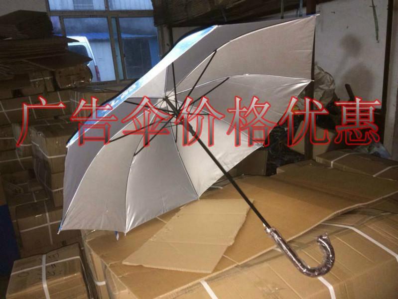 供应乌鲁木齐制作广告伞价格便宜订做高档直杆广告伞 可印logo图片